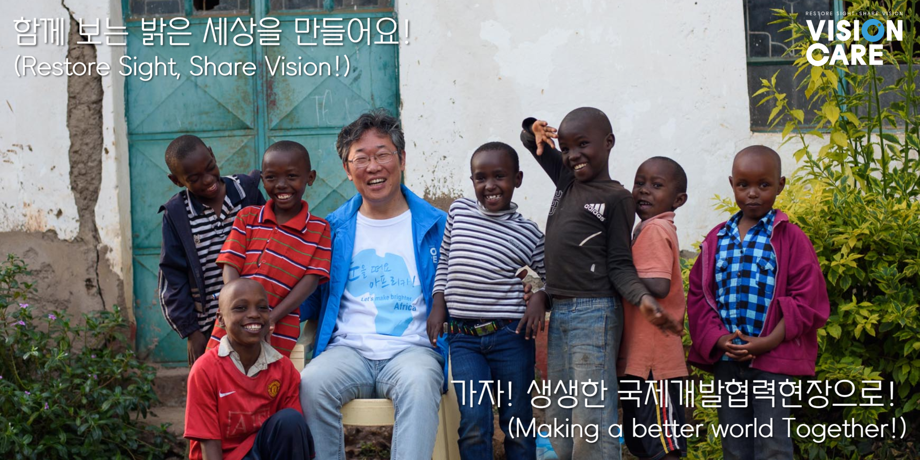 비전케어 2025년 상반기 영프로페셔널(ODA YP) 모집 공고(~12/25)